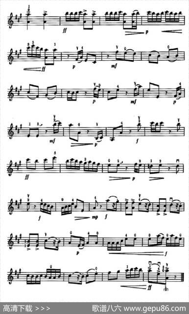 步步高（李自立编曲版）|吕文成曲、李自立编曲