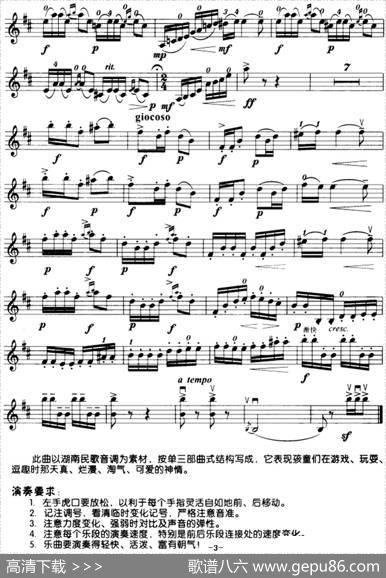 小淘气|李自立