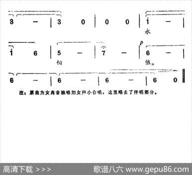 摘一束玫瑰送与你 - 凯传|王酩