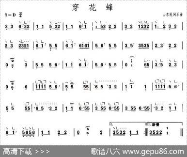 穿花蜂（【上海筝会】考级一级曲目）