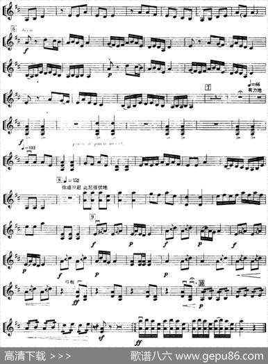 抗旱歌（小提琴齐奏曲第二声部）|赵薇曲、储望华配伴奏