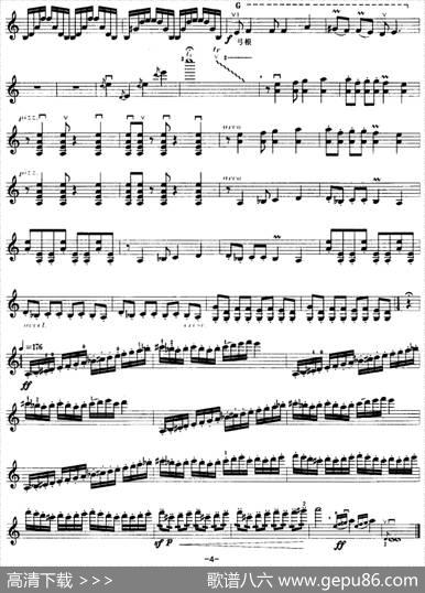 天山组曲|赵薇、孙亦林