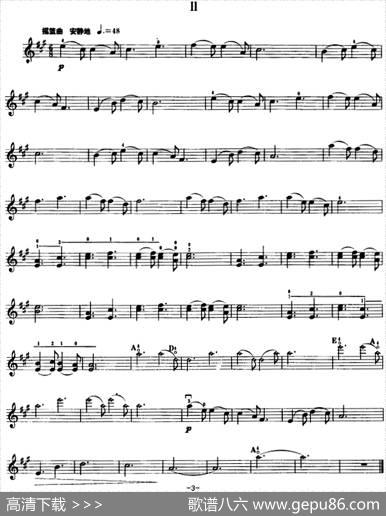 小协奏曲（为初学儿童而作）|赵薇曲、徐源配伴奏