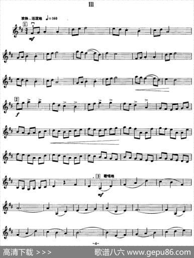 小协奏曲（为初学儿童而作）|赵薇曲、徐源配伴奏