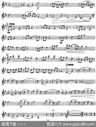小协奏曲（为初学儿童而作）|赵薇曲、徐源配伴奏
