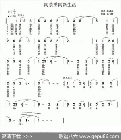 陶茶熏陶新生活 - 魏道林|石飞勇