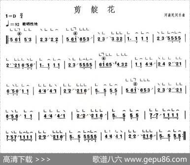 剪靛花（【上海筝会】考级三级曲目）