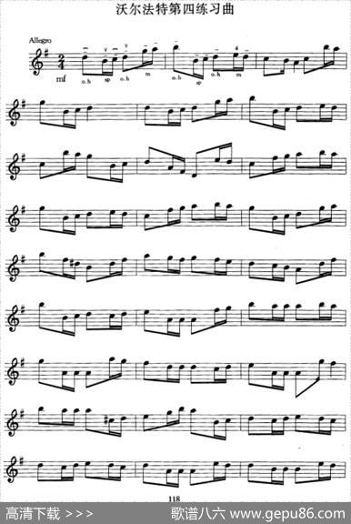 沃尔法特第四练习曲