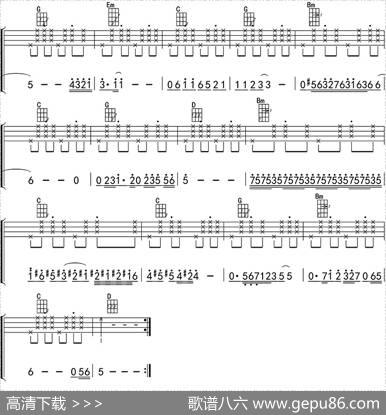 彩虹（ukulele四线谱）