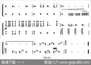 山丹丹开花红艳艳（【上海筝会】考级五级曲目）