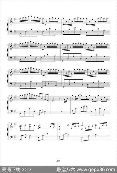 Riverflowsinyou（兰田日暖记谱版）|Yiruma