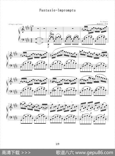 FantasieImpromptu|肖邦（chopin）曲、飘摇的云制谱