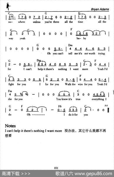 EverythingIDoIDoItforYou（一切为你）