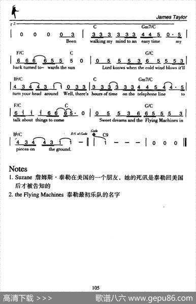 FireandRain（火和雨）