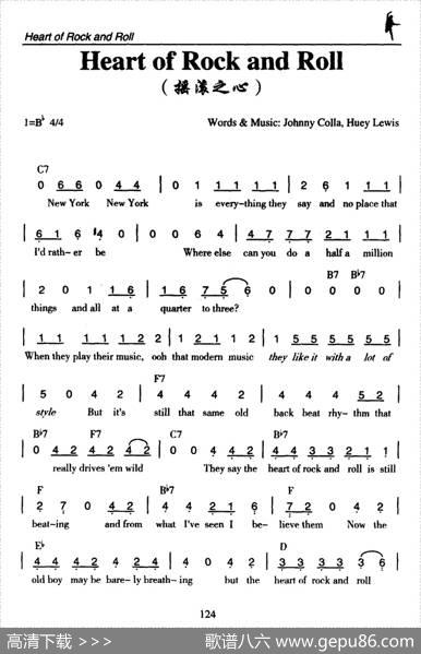 HeartofRockandRoll（摇滚之心）