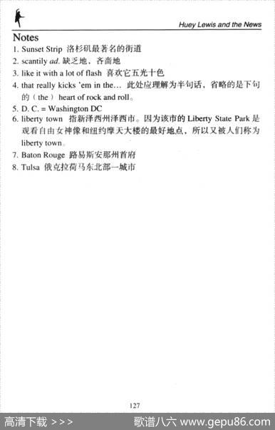 HeartofRockandRoll（摇滚之心）
