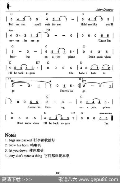 LeavingonaJet-Plane（乘喷气机离去）