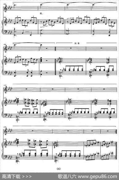 走遍中国（张名河词曲致正曲、正谱） - 张名河|曲致正