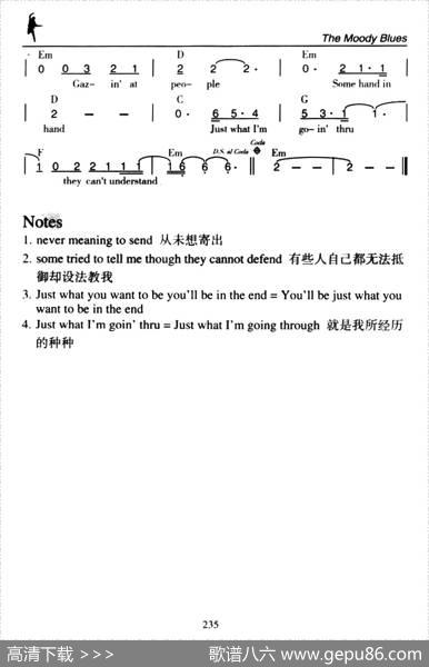 NightsinWhiteSatin（白缎之夜）