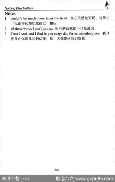NothingElseMatters（其余全无所谓）