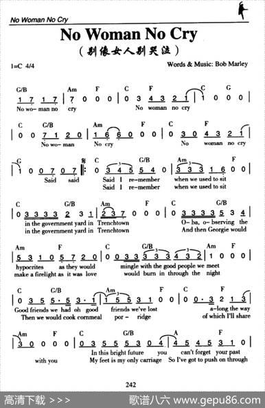 NoWomanNoCry（别像女人别哭泣）