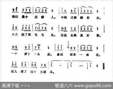 藕香榭（电视剧《红楼梦》插曲） - 曹雪芹|王立平