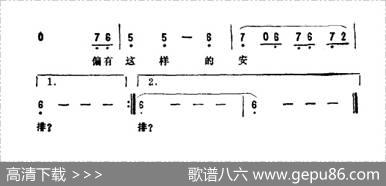 五百年桑田沧海（电视剧《西游记》插曲） - 阎肃|许镜清