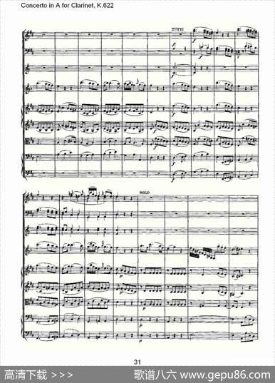 ConcertoinAforClarinet,K.622（A调单簧管协奏曲,K.62）