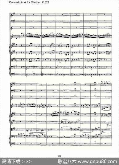 ConcertoinAforClarinet,K.622（A调单簧管协奏曲,K.62）