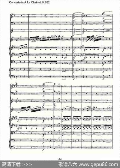 ConcertoinAforClarinet,K.622（A调单簧管协奏曲,K.62）
