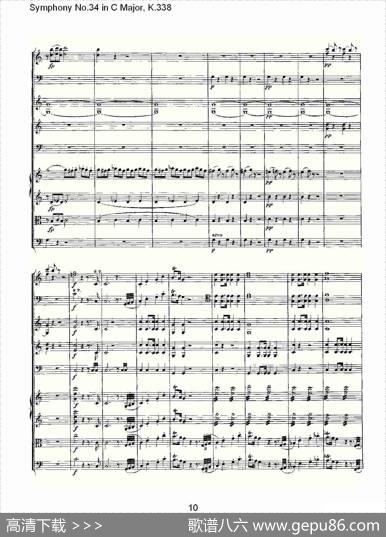 SymphonyNo.34inCMajor,K.338（C大调第三十四交响曲K.338）
