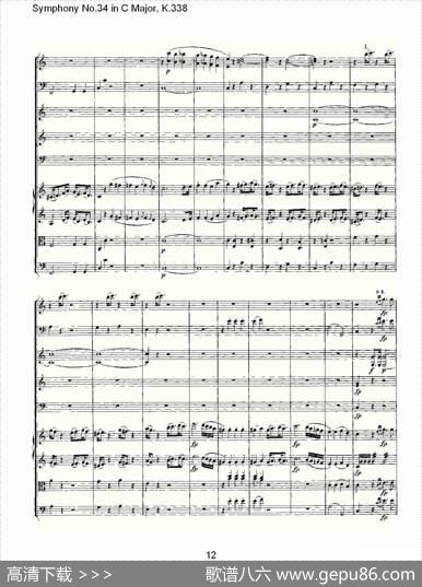 SymphonyNo.34inCMajor,K.338（C大调第三十四交响曲K.338）