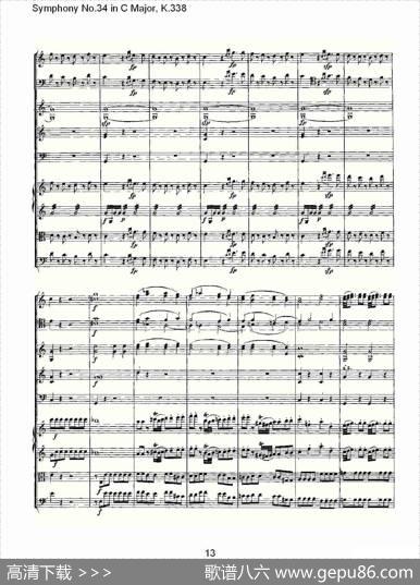 SymphonyNo.34inCMajor,K.338（C大调第三十四交响曲K.338）