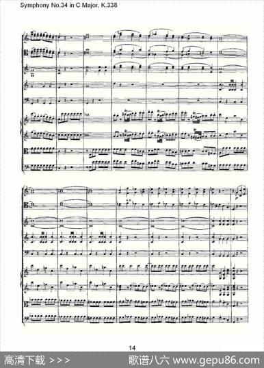 SymphonyNo.34inCMajor,K.338（C大调第三十四交响曲K.338）