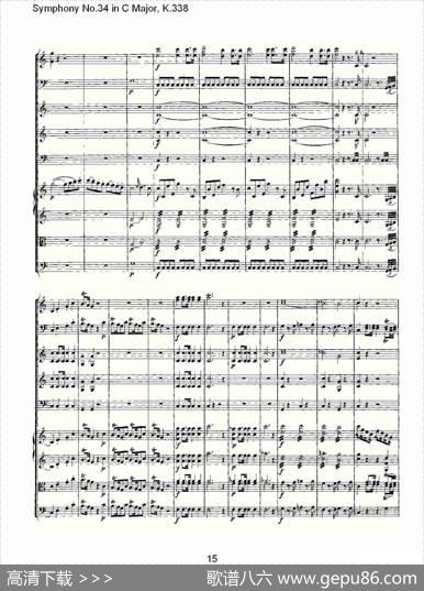 SymphonyNo.34inCMajor,K.338（C大调第三十四交响曲K.338）