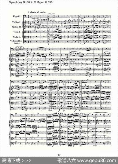 SymphonyNo.34inCMajor,K.338（C大调第三十四交响曲K.338）