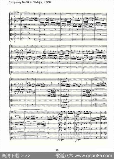 SymphonyNo.34inCMajor,K.338（C大调第三十四交响曲K.338）