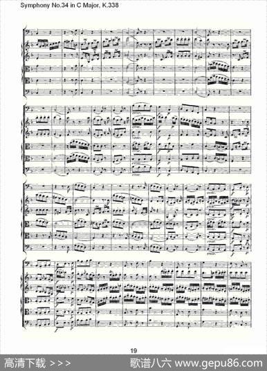 SymphonyNo.34inCMajor,K.338（C大调第三十四交响曲K.338）