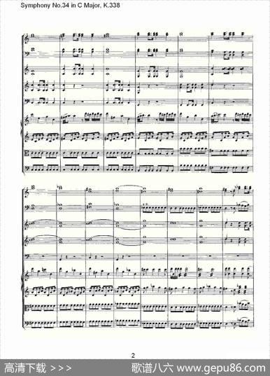 SymphonyNo.34inCMajor,K.338（C大调第三十四交响曲K.338）