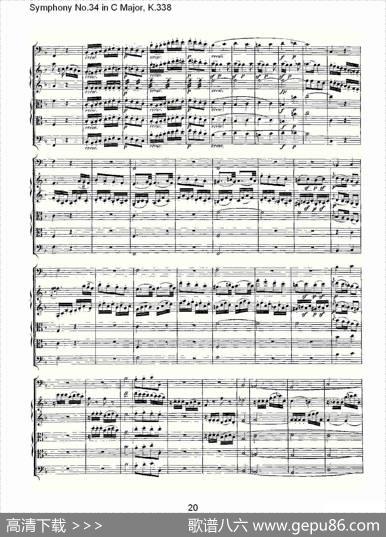 SymphonyNo.34inCMajor,K.338（C大调第三十四交响曲K.338）