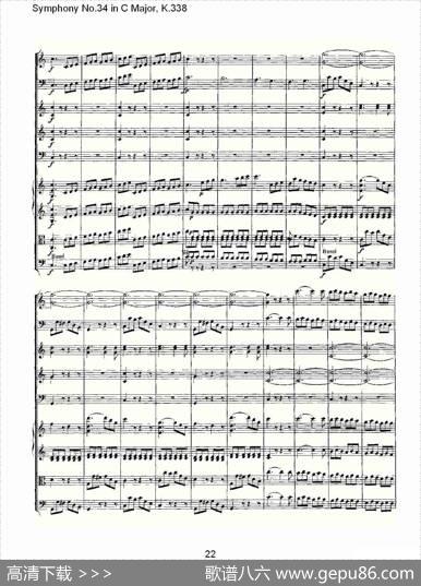 SymphonyNo.34inCMajor,K.338（C大调第三十四交响曲K.338）