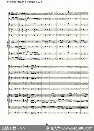 SymphonyNo.34inCMajor,K.338（C大调第三十四交响曲K.338）