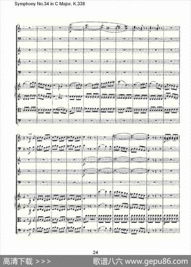 SymphonyNo.34inCMajor,K.338（C大调第三十四交响曲K.338）