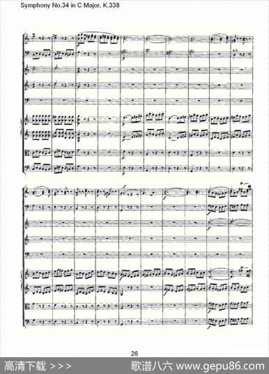 SymphonyNo.34inCMajor,K.338（C大调第三十四交响曲K.338）