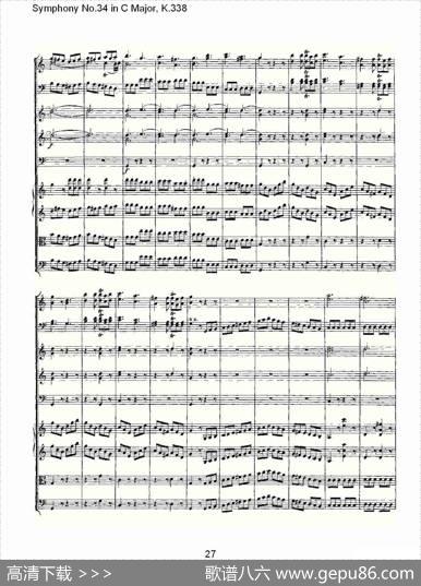 SymphonyNo.34inCMajor,K.338（C大调第三十四交响曲K.338）