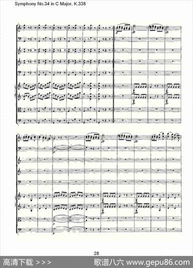 SymphonyNo.34inCMajor,K.338（C大调第三十四交响曲K.338）