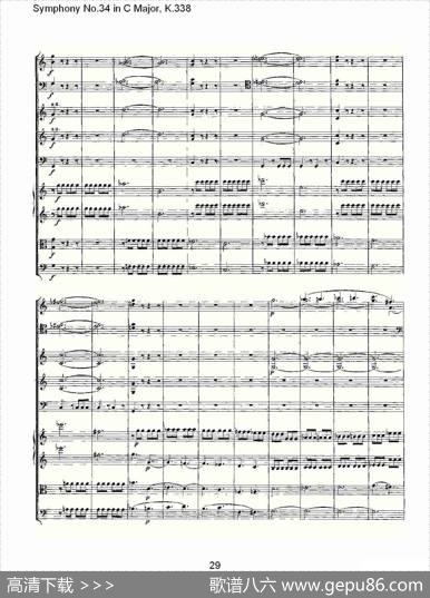 SymphonyNo.34inCMajor,K.338（C大调第三十四交响曲K.338）