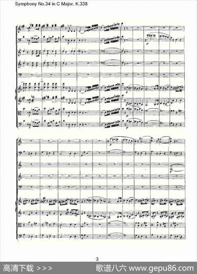 SymphonyNo.34inCMajor,K.338（C大调第三十四交响曲K.338）