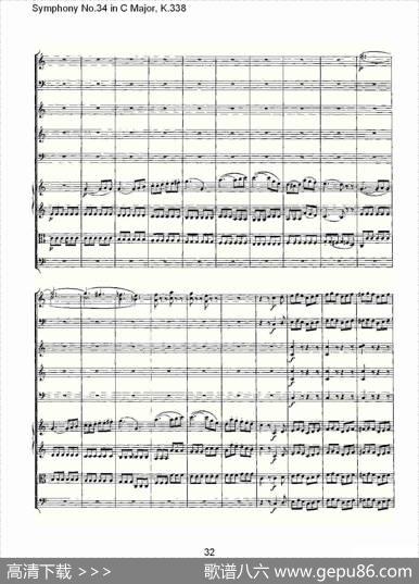 SymphonyNo.34inCMajor,K.338（C大调第三十四交响曲K.338）