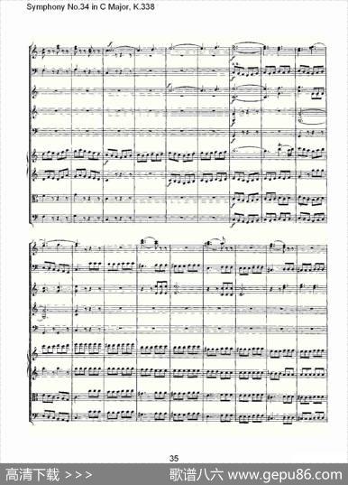 SymphonyNo.34inCMajor,K.338（C大调第三十四交响曲K.338）